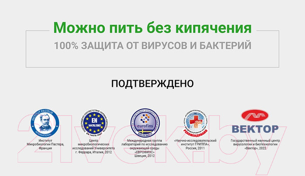 Изображение товара Комплект картриджей для фильтра Гейзер Смарт Био 511