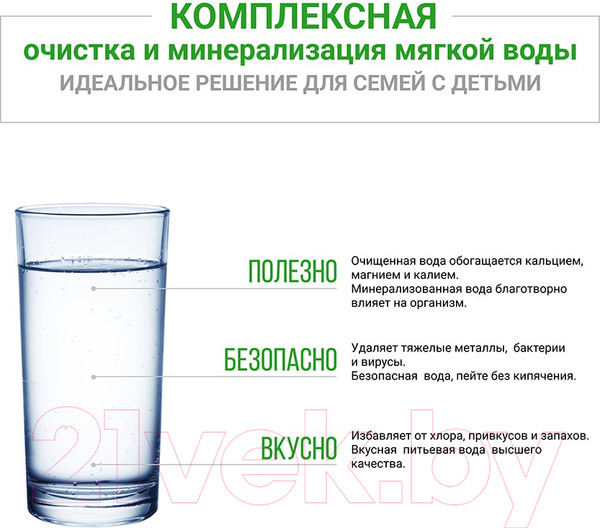 Изображение товара Комплект картриджей для фильтра Гейзер Смарт Био 511