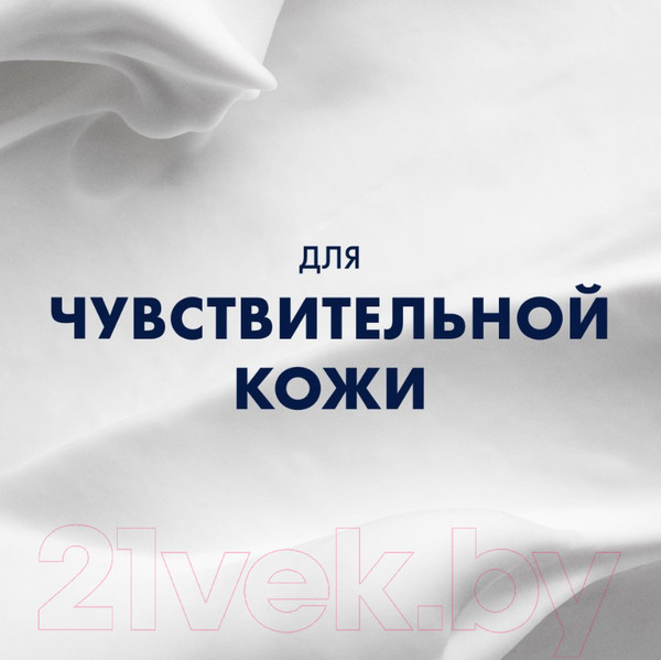 Изображение товара Пена для бритья Gillette Восстанавливающая (200мл)