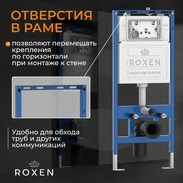Изображение товара Инсталляция для унитаза Roxen StounFix Dual Fresh 710200