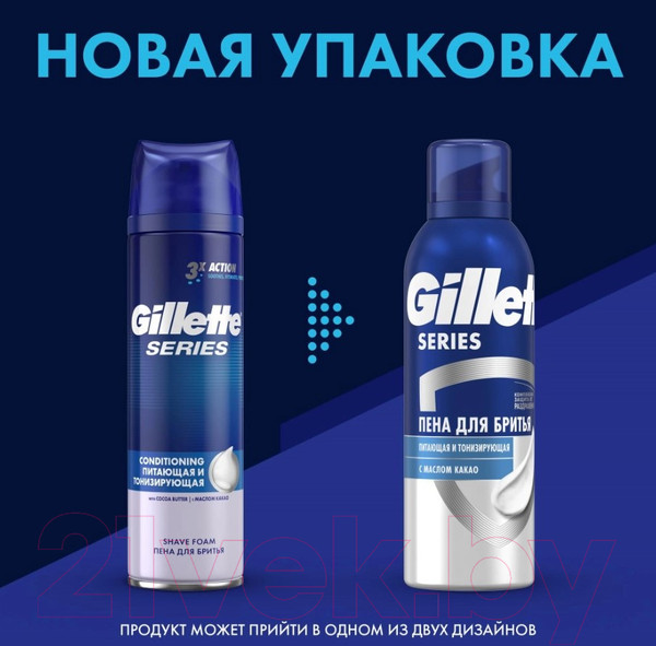 Изображение товара Пена для бритья Gillette Питающая и тонизирующая (200мл)