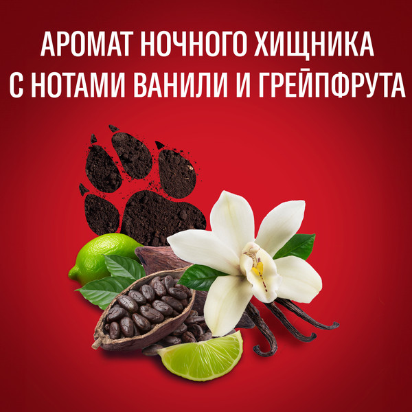 Изображение товара Шампунь-гель для душа Old Spice Nightpanter (675мл)