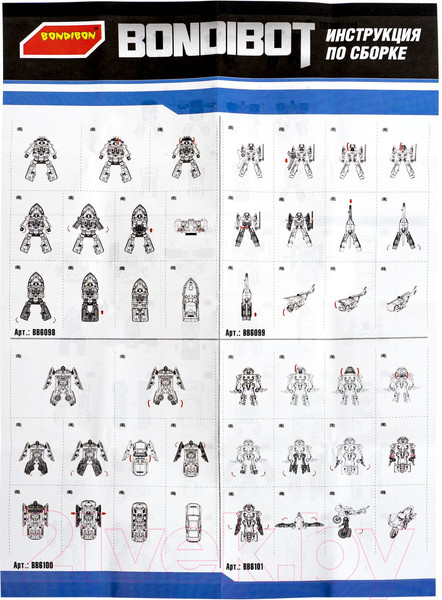 Изображение товара Робот-трансформер Bondibon Bondibot Катер / ВВ6098 (серый)