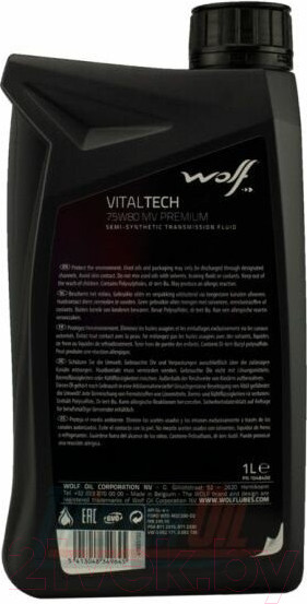 Изображение товара Трансмиссионное масло WOLF OfficialTech 75W80 GL-5 / 23300/1 (1л)