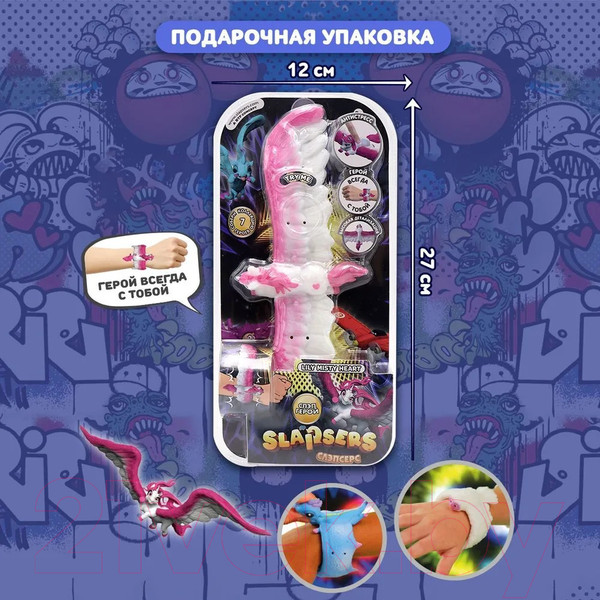 Изображение товара Сквиш Slapsers Резиновый слэп Лили / 501977-2