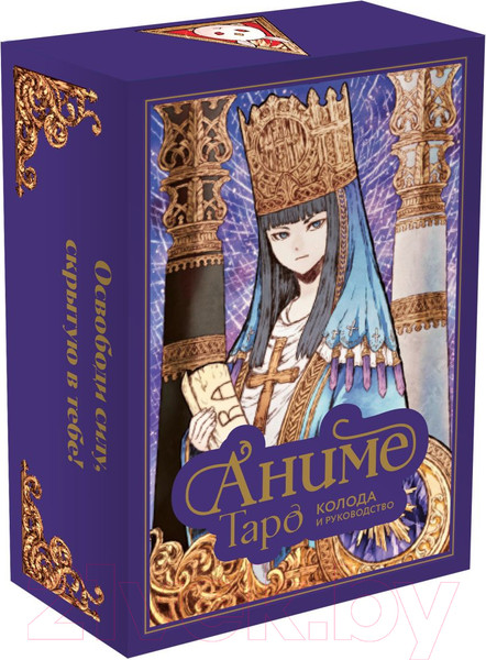 Изображение товара Гадальные карты Эксмо Аниме Таро + руководство / 9785041890834 (МакКалла Э.)