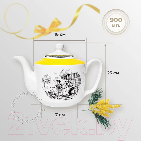 Изображение товара Заварочный чайник Zarin Iran Village 005/082/0005/0677