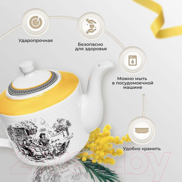 Изображение товара Заварочный чайник Zarin Iran Village 005/082/0005/0677