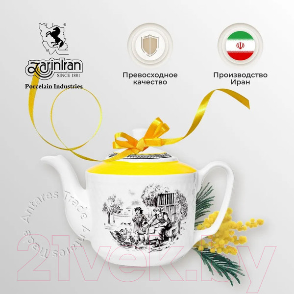 Изображение товара Заварочный чайник Zarin Iran Village 005/082/0005/0677