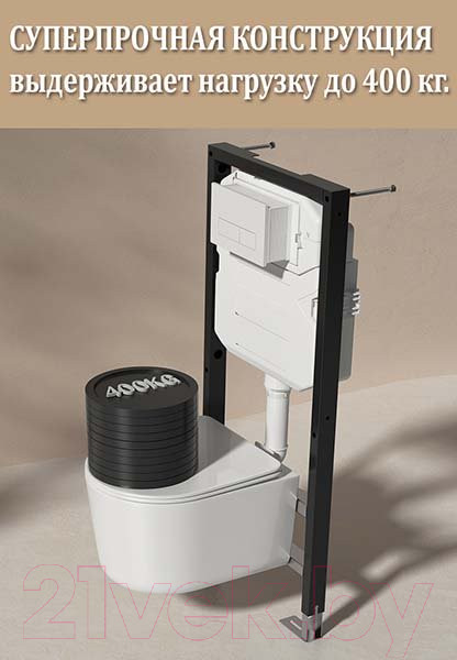 Изображение товара Унитаз подвесной с инсталляцией Roxen StounFix Dual Fresh 917914
