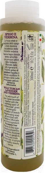Изображение товара Гель для душа Nesti Dante Лаванда и вербена (300мл)