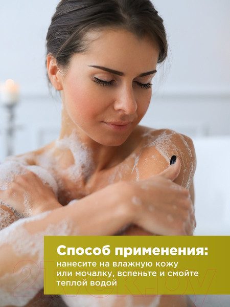 Изображение товара Гель для душа Nesti Dante Лаванда и вербена (300мл)