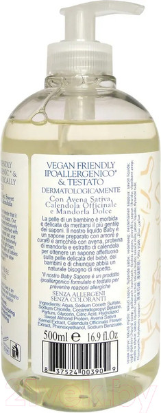 Изображение товара Мыло жидкое Nesti Dante Каролина и Эдуардо (500мл)