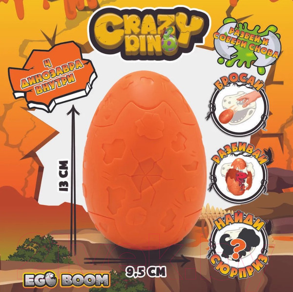 Изображение товара Игрушка-сюрприз Crazy Dino Динозавр с картой / CD05