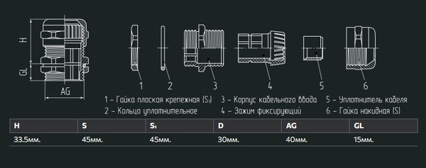 Изображение товара Кабельный ввод Fortisflex МGM-L 40 / 88619