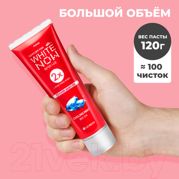 Изображение товара Зубная паста Perioe White Now Cooling Mint (120г)