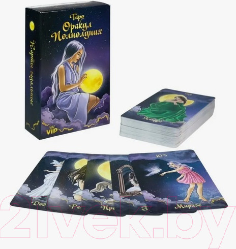 Изображение товара Гадальные карты Гелий Таро. Оракул полнолуния Vip / 957777