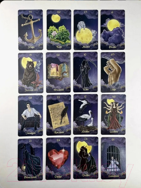 Изображение товара Гадальные карты Гелий Таро. Оракул полнолуния Vip / 957777