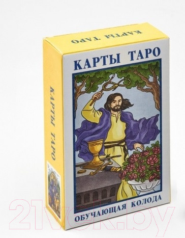 Изображение товара Гадальные карты Гелий Таро. Обучающая колода Vip / 9577780