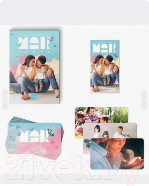 Изображение товара Гадальные карты Лас Играс Метафорические. Семья / 9250527