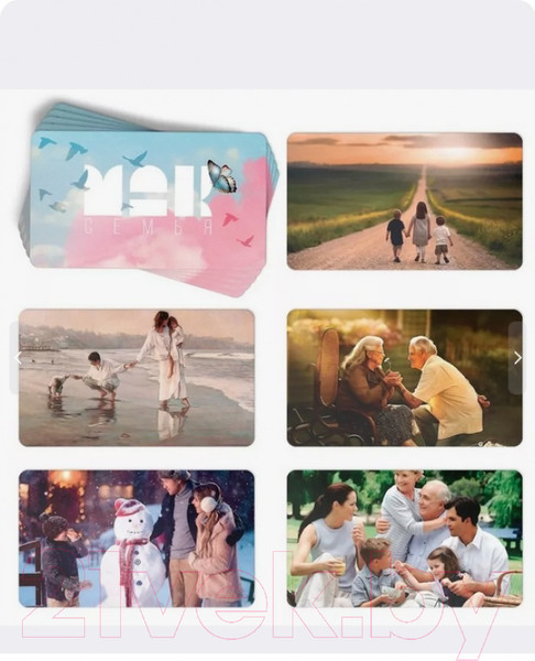 Изображение товара Гадальные карты Лас Играс Метафорические. Семья / 9250527