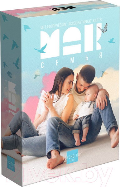 Изображение товара Гадальные карты Лас Играс Метафорические. Семья / 9250527