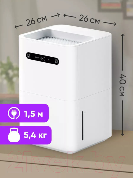 Изображение товара Традиционный увлажнитель воздуха SmartMi Evaporative Humidifier 3 CJXJSQ05ZM