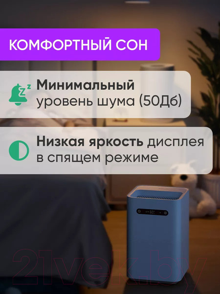 Изображение товара Традиционный увлажнитель воздуха SmartMi Evaporative Humidifier 3 CJXJSQ05ZM