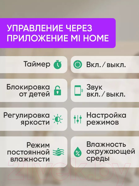 Изображение товара Традиционный увлажнитель воздуха SmartMi Evaporative Humidifier 3 CJXJSQ05ZM