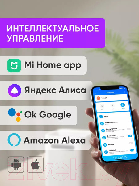 Изображение товара Традиционный увлажнитель воздуха SmartMi Evaporative Humidifier 3 CJXJSQ05ZM