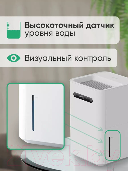 Изображение товара Традиционный увлажнитель воздуха SmartMi Evaporative Humidifier 3 CJXJSQ05ZM