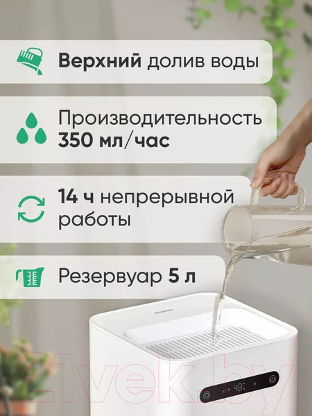 Изображение товара Традиционный увлажнитель воздуха SmartMi Evaporative Humidifier 3 CJXJSQ05ZM