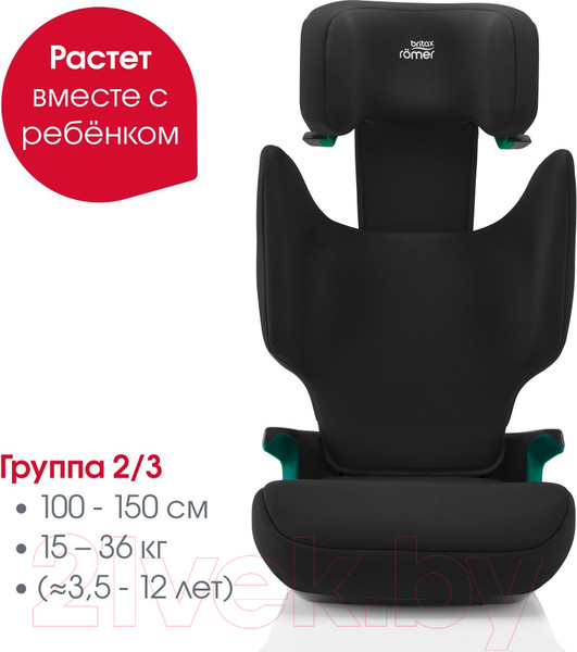 Изображение товара Автокресло Britax Romer Discovery Plus 2 (Space Black)