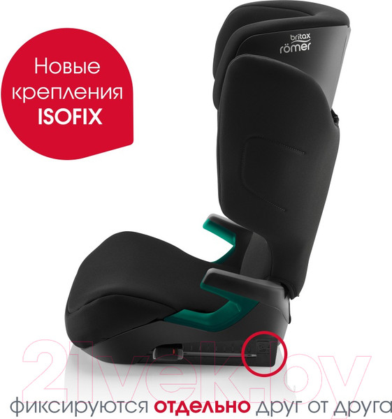 Изображение товара Автокресло Britax Romer Discovery Plus 2 (Space Black)