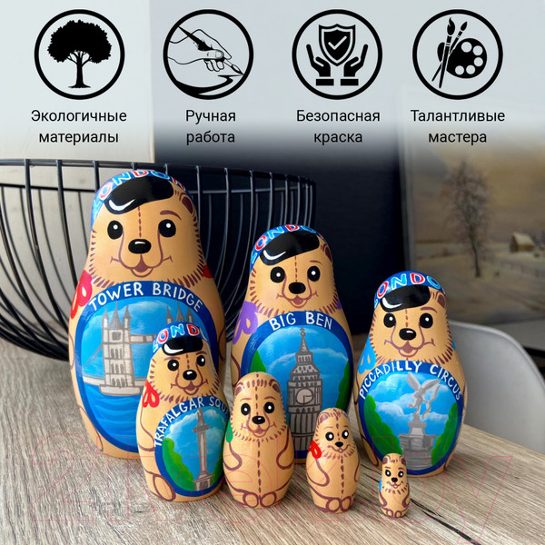 Изображение товара Матрешка сувенирная Брестская Фабрика Сувениров С достопримечательностями Лондона / 7335