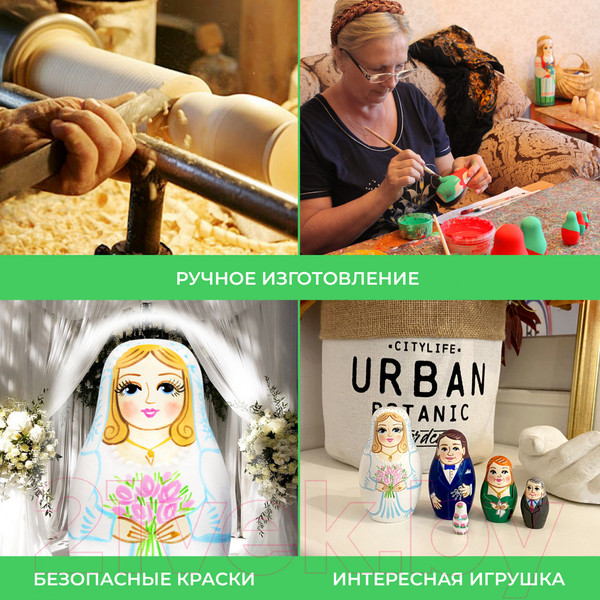 Изображение товара Матрешка сувенирная Брестская Фабрика Сувениров Свадебная тема / 5344