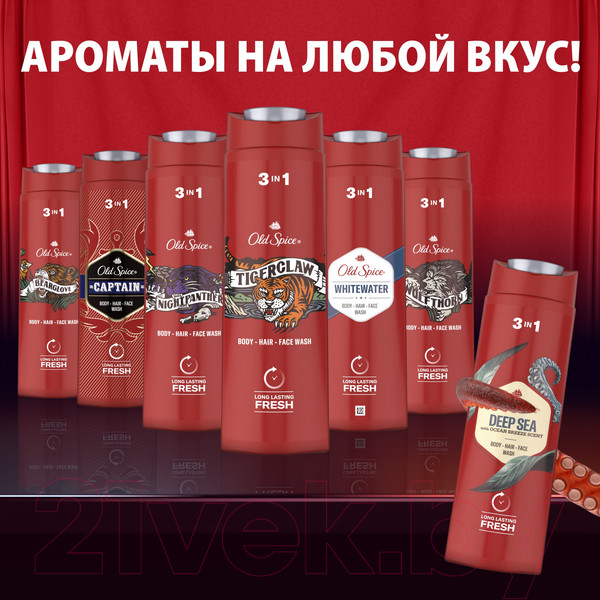 Изображение товара Шампунь-гель для душа Old Spice Deep Sea (675мл)