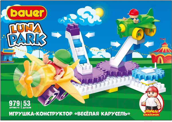 Изображение товара Конструктор Bauer Luna Park Аттракцион Веселая Карусель / 979