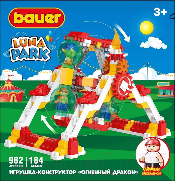 Изображение товара Конструктор Bauer Luna Park Аттракцион Огненный Дракон / 982