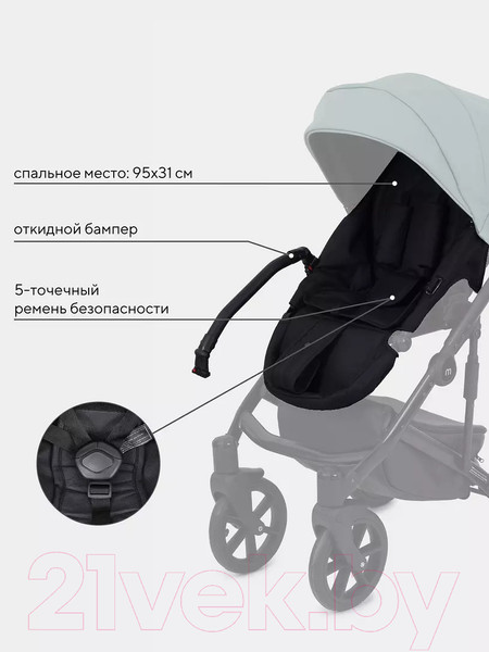 Изображение товара Детская универсальная коляска MOWbaby Opus 2 в 1 (Pine Green)