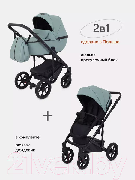 Изображение товара Детская универсальная коляска MOWbaby Opus 2 в 1 (Pine Green)