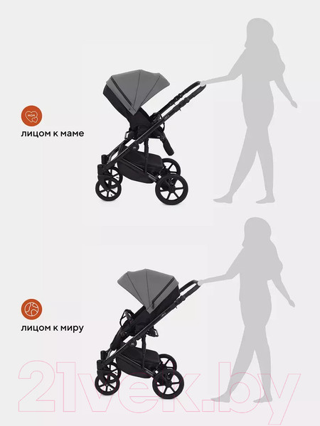 Изображение товара Детская универсальная коляска MOWbaby Opus 3 в 1 (Classic Grey)