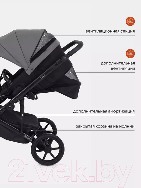 Изображение товара Детская универсальная коляска MOWbaby Opus 3 в 1 (Classic Grey)