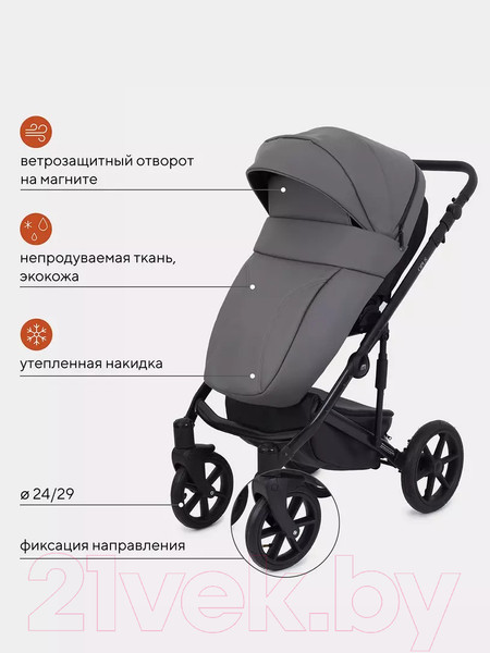 Изображение товара Детская универсальная коляска MOWbaby Opus 3 в 1 (Classic Grey)