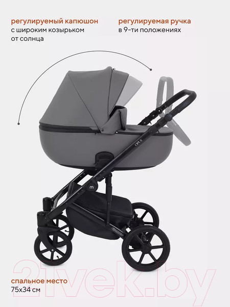 Изображение товара Детская универсальная коляска MOWbaby Opus 3 в 1 (Classic Grey)