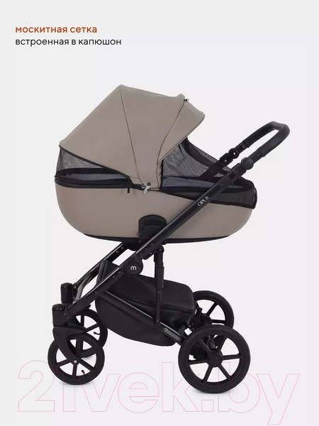Изображение товара Детская универсальная коляска MOWbaby Opus 3 в 1 (Latte Beige)
