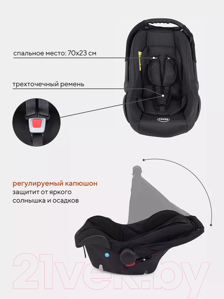 Изображение товара Детская универсальная коляска MOWbaby Opus 3 в 1 (Midnight Black)