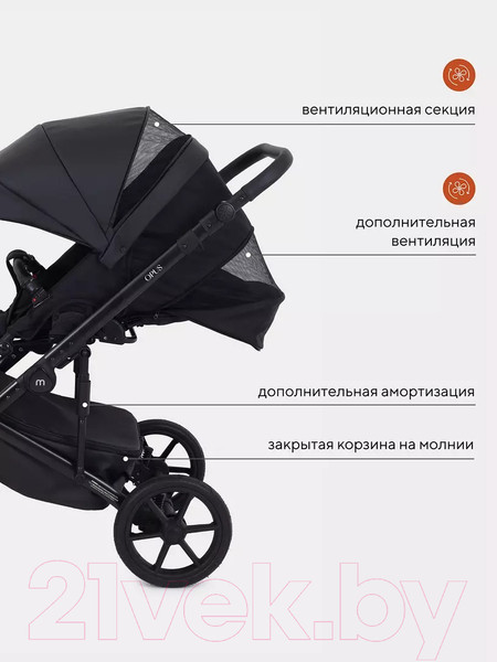 Изображение товара Детская универсальная коляска MOWbaby Opus 3 в 1 (Midnight Black)