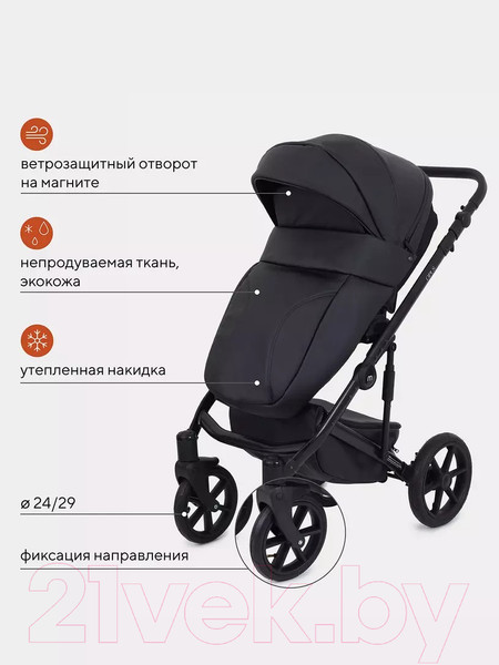 Изображение товара Детская универсальная коляска MOWbaby Opus 3 в 1 (Midnight Black)