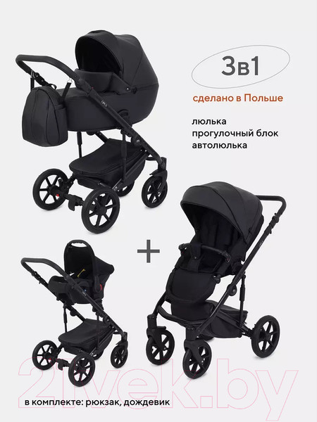 Изображение товара Детская универсальная коляска MOWbaby Opus 3 в 1 (Midnight Black)
